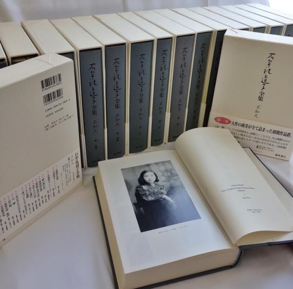 石牟礼道子全集(石牟礼道子 著) / 古本、中古本、古書籍の通販は