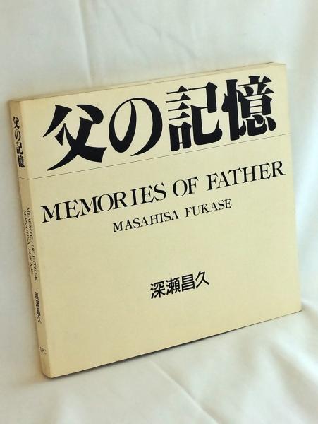 死: 宮崎学写真集 | 宮崎 学 |本 | 通販 | Amazon