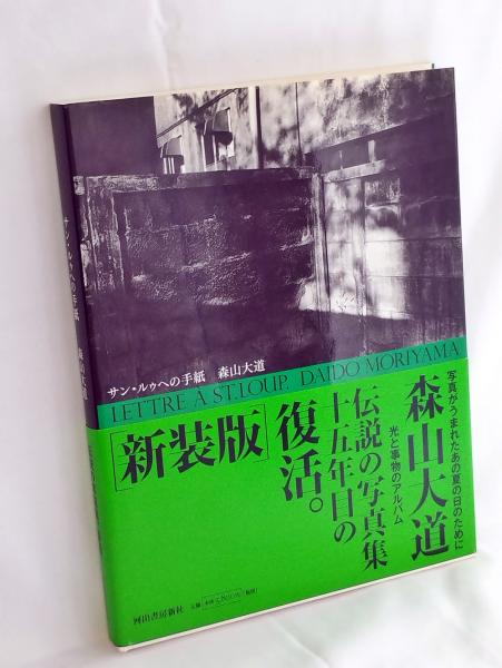中国歴史文化事典(孟慶遠 [ほか]編著 ; 小島晋治, 立間祥介