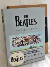 The Beatlesアンソロジー