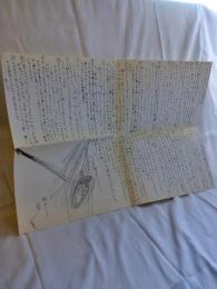 トラブルインマインドレター