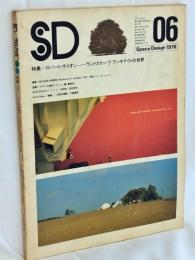 SD : Space design : スペースデザイン