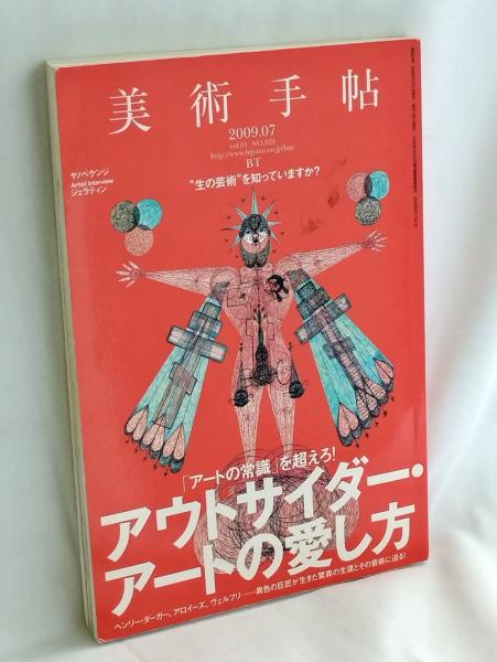 Amazon.co.jp: ペルシャ絨毯文様事典 : 三杉 隆敏, 佐々木 聖
