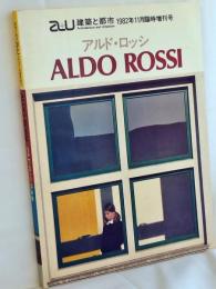 a+u(エーアンドユー)建築と都市 1982年11月臨時増刊号 アルド・ロッシ