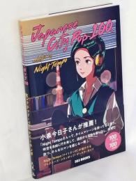 Japanese City Pop 100, selected by Night Tempo