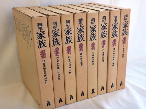 上製版 資本論全三巻〈全5冊〉＋別冊・総索引(カール・マルクス