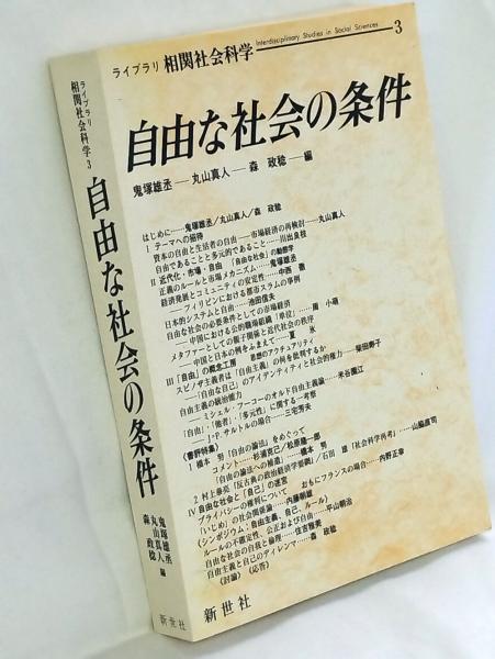 上製版 資本論全三巻〈全5冊〉＋別冊・総索引(カール・マルクス