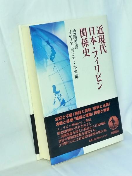 ペルシャ絨毯文様事典(三杉隆敏, 佐々木聖 編著) / かもがわ書店