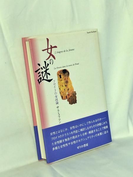 イタイイタイ病裁判 第1巻主張 第2巻証言1(イタイイタイ病訴訟