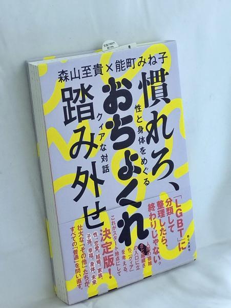 フランス料理技法 ソース&スープ 全3冊 揃(小野正吉 辻静雄