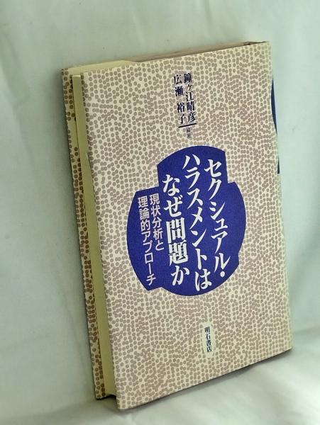 卜部亮吾侍従日記 : 昭和天皇最後の側近 全五巻揃い(卜部亮吾 著