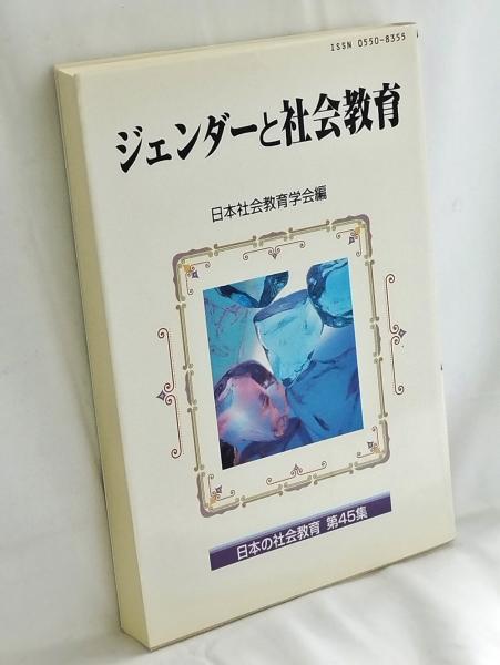 ランジュバン方程式(堀淳一 著) / かもがわ書店 / 古本、中古本