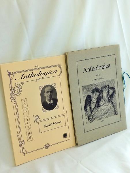 Amazon.co.jp: ベートーヴェン研究 : 児島 新: Japanese Books