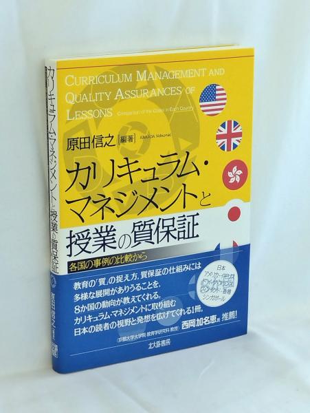 Girl！Girl！Girl！ アグネス・ラム&CMアイドル特集号 / かもが