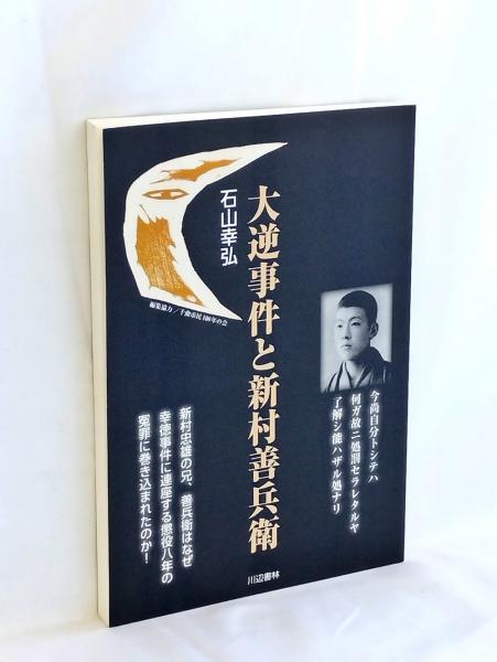 対象関係集団精神療法 : 対象・道具・訓練の基盤としての