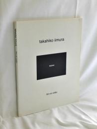 飯村隆彦フィルム、ビデオ回顧展