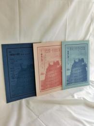 詩誌　螺旋の器
