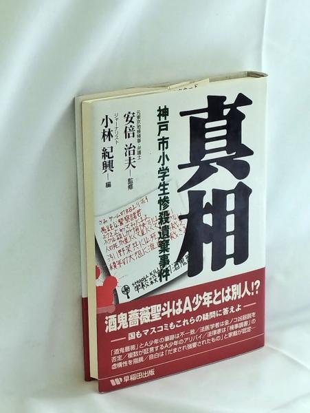 ドイツ・ロマン派全集 ホフマン、ホフマンⅡ(前川道介 責任編集
