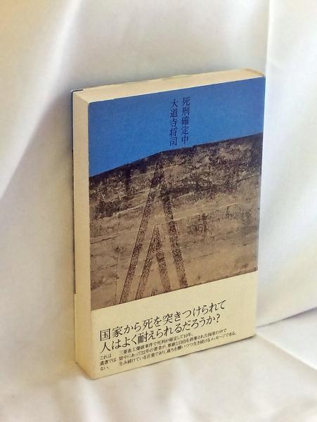 女性が語るフィリピンのムスリム社会 : 紛争・開発・社会的変容