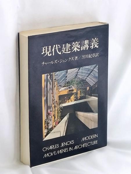 世界織物文化図鑑 : 生活を彩る素材と民族の知恵(ジョン・ギロウ