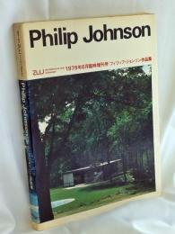 フィリップ・ジョンソン作品集
