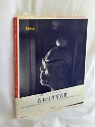 Takuji : 若木信吾写真集