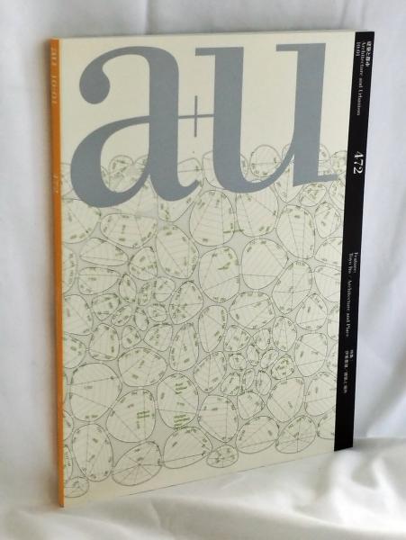 光琳派画集〈第4冊〉(-) / かもがわ書店 / 古本、中古本、古書籍