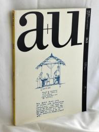 a+u 建築と都市  特集：ローリー・ベイカー