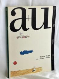 a+u 建築と都市　特集：スヴェール・フェーン（スヴェレ・フェーン）
