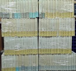西洋古典叢書　既刊167冊の内の不揃い109冊