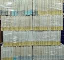 西洋古典叢書　既刊167冊の内の不揃い109冊 ＜西洋古典叢書＞