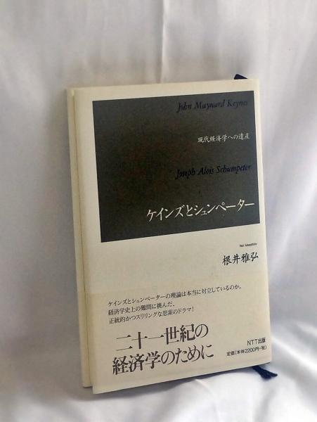 ドゥルーズとガタリ交差的評伝(フランソワ・ドス 著 ; 杉村昌昭 ドゥルーズとガタリ交差的評伝(フランソワ・ドス 著 ; 杉村昌昭