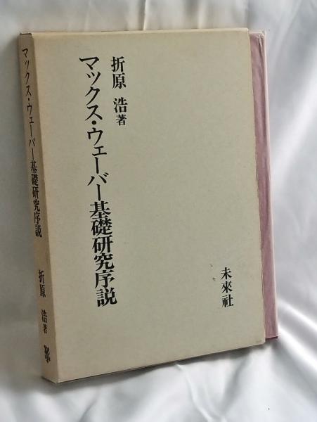 世界幻想文学大系 全45巻（55冊）(責任編集: 紀田順一郎
