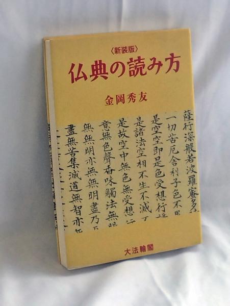 声なき虐殺 : 戦争は精神「障害者」に何をしたのか(塚崎直樹 編