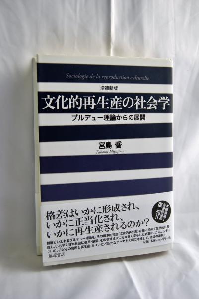 定本中国仏教史 全3巻 揃(任継愈 主編 ; 丘山新 ほか訳) / かも