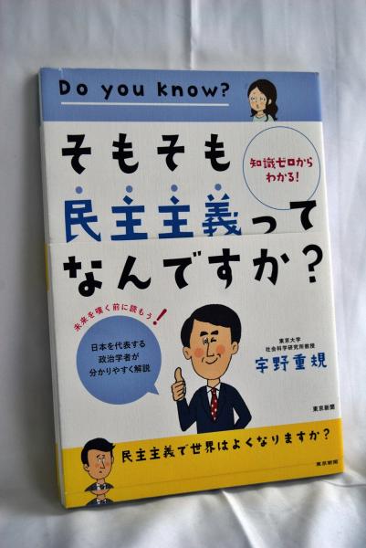 聖都エルサレム: 5000年の歴史 | 関谷 定夫 |本 | 通販 | Amazon