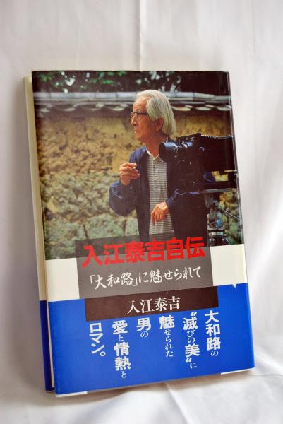 世界探偵小説全集 全45巻 揃い / かもがわ書店 / 古本、中古本