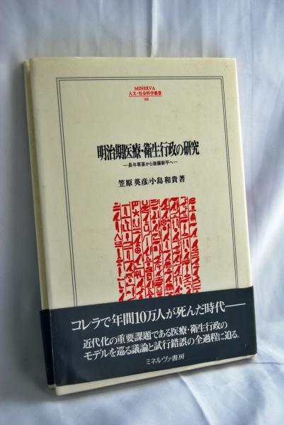 ローマ私法概説(マックス・カーザー 著 ; 柴田光蔵 訳) / かもが