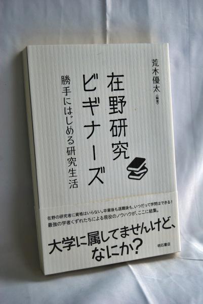 サイン本 安藤忠雄の夢構想 震災復興と大阪湾ベイエリア