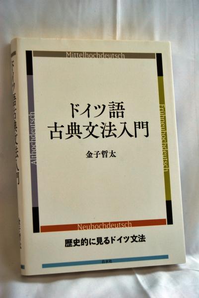 キャプテン・ビーフハート(マイク・バーンズ 著 ; 茂木健 訳 キャプテン・ビーフハート(マイク・バーンズ 著 ; 茂木健 訳