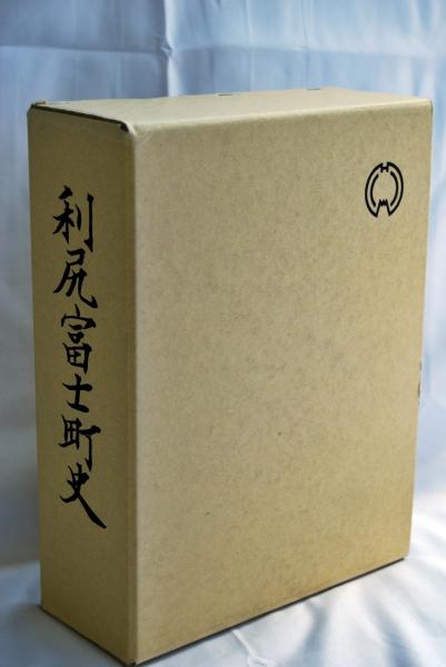 落款花押大辞典(小田栄一, 古賀健藏監修) / かもがわ書店 / 古本