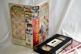 ナムコギャルズアイランド　VHS
