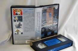 エレクトロニック・スーパーハイウェイ:90年代のナムジュン・パイク [VHS]
