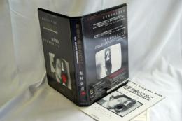 映像実験のために　TEXT CONCEPT PERFORMANCE　（CD-ROM Expanded Book）