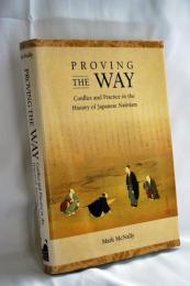 Proving the Way: Conflict and Practice in the History of Japanese Nativism (Harvard East Asian Monographs)