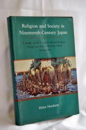 Religion and Society in Nineteenth-Century Japan: A Study of the Southern Kanto Region, Using Late Edo and Early Meiji Gazeteers (Michigan Monograph Series in Japanese Studies, 41)