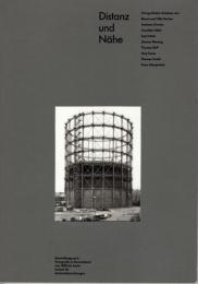 ドイツ現代写真展　遠・近　Distanz und Nahe