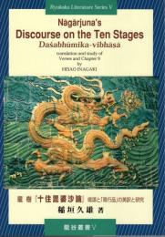 Nāgārjuna's Discourse on the Ten Stages : Daśabhūmika-vibhāsa : translation and study of Verses and Chapter 9