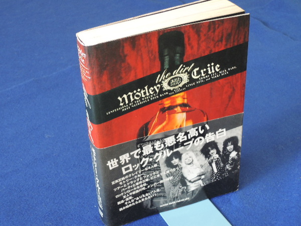 2024年激安 the 古本、中古本、古 / リー) モトリークルー自伝(トミー dirt アート+エンタメ