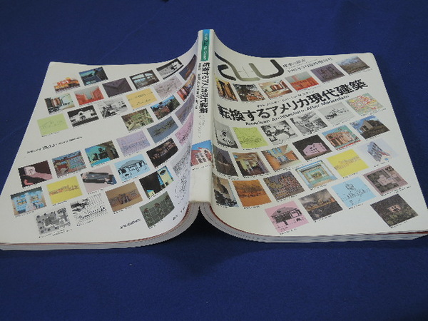 千繍の華 : 日本刺繍文様(斎藤磬 著) / かもがわ書店 / 古本